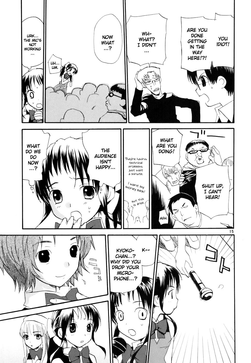 REC chapter 43 page 16