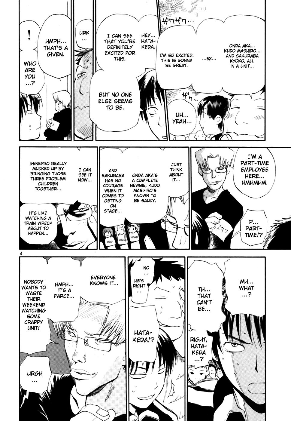 REC chapter 43 page 5