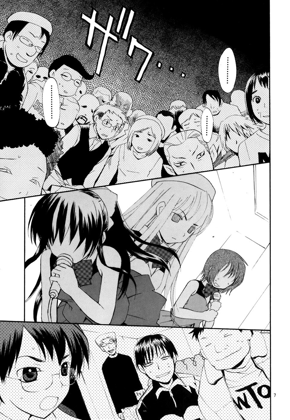 REC chapter 43 page 8