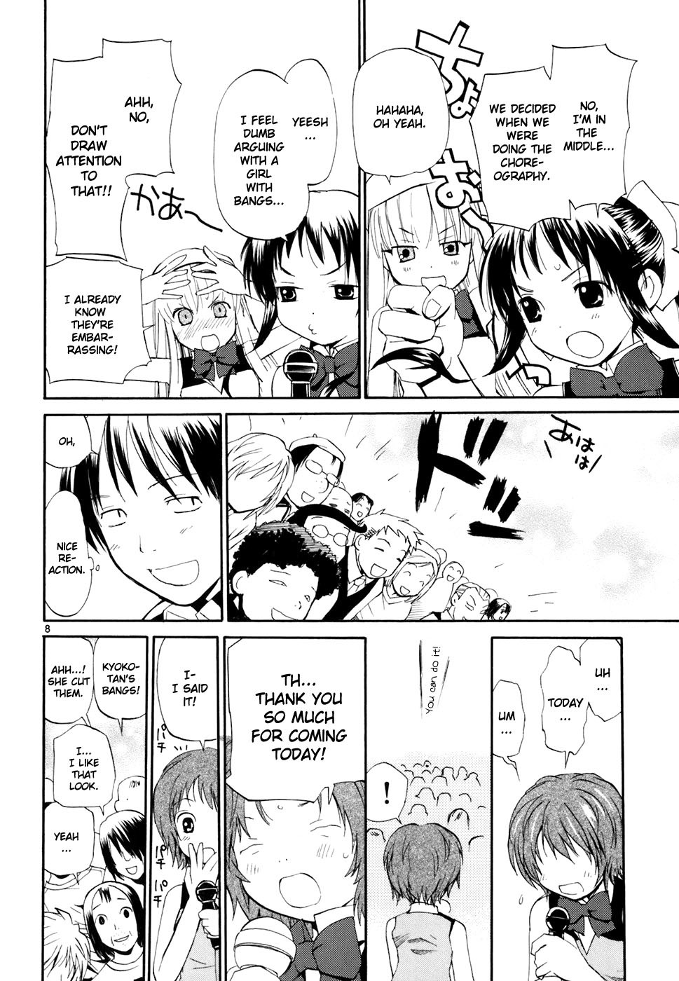 REC chapter 43 page 9