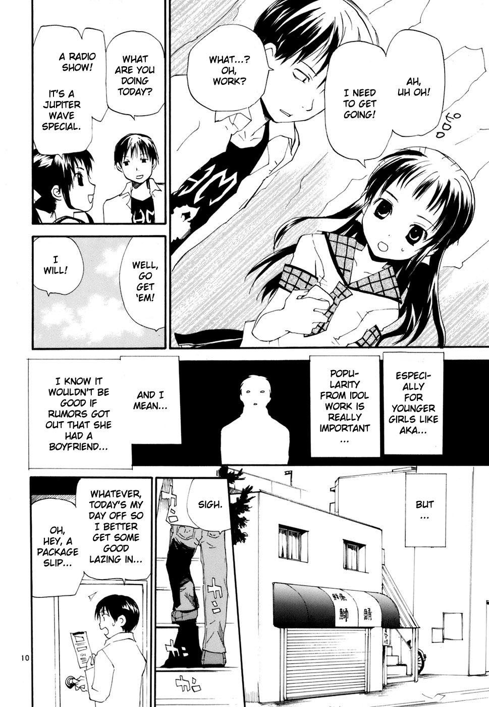 REC chapter 44 page 11