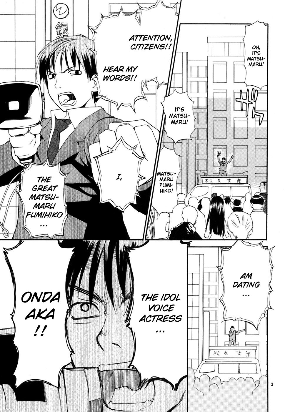 REC chapter 44 page 4