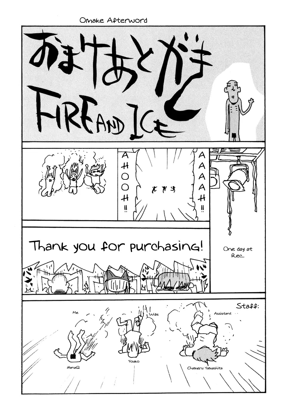 REC chapter 45.5 page 5