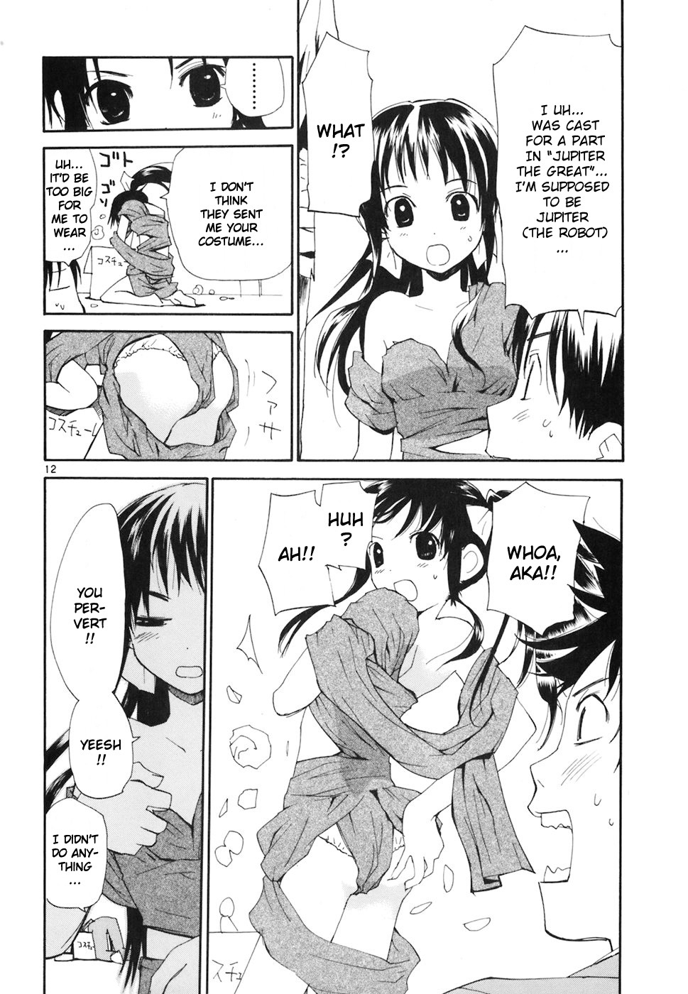 REC chapter 45 page 13