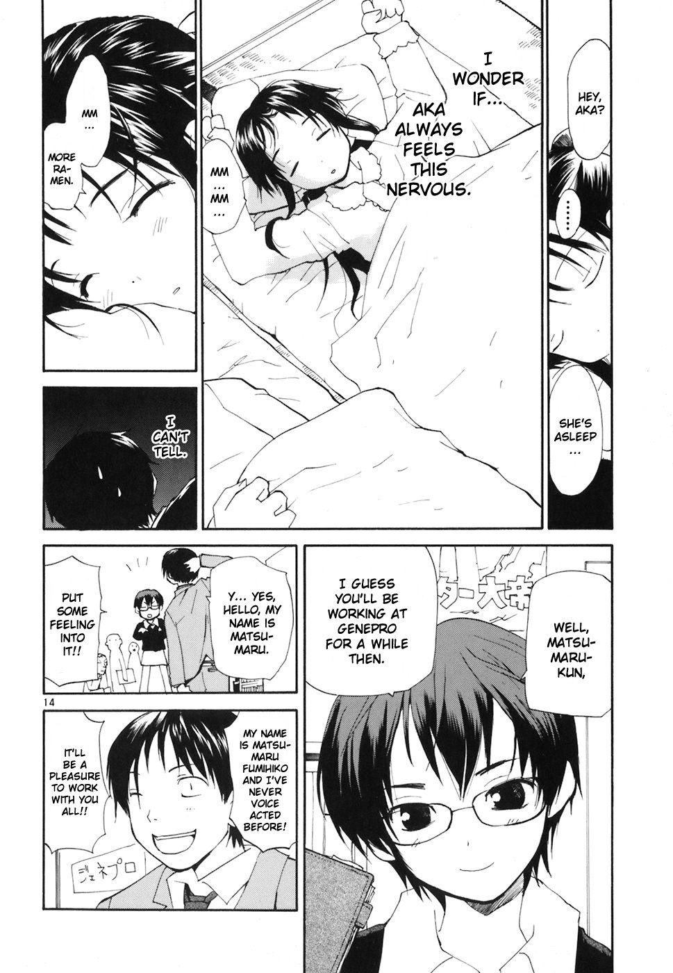 REC chapter 45 page 15