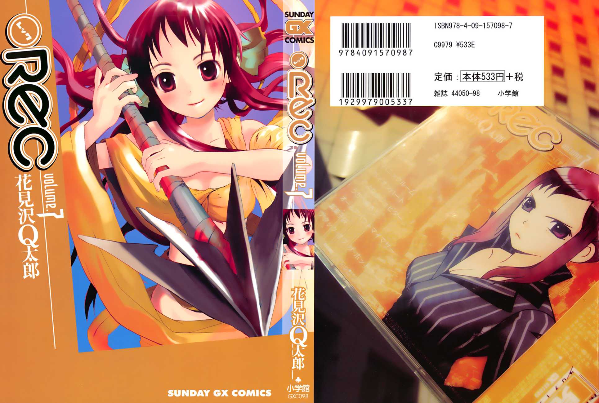 REC chapter 46 page 2