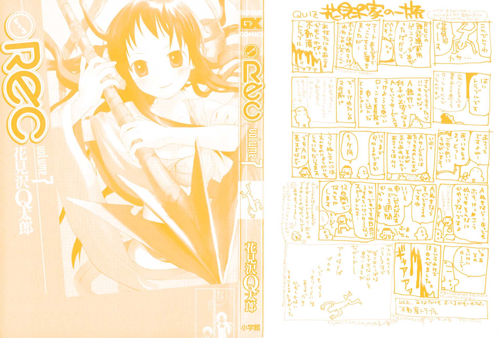 REC chapter 46 page 3