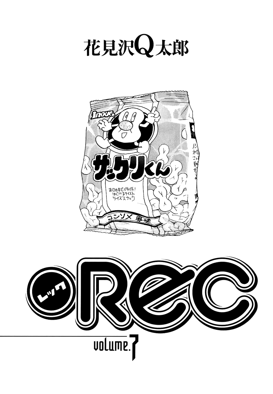 REC chapter 46 page 4