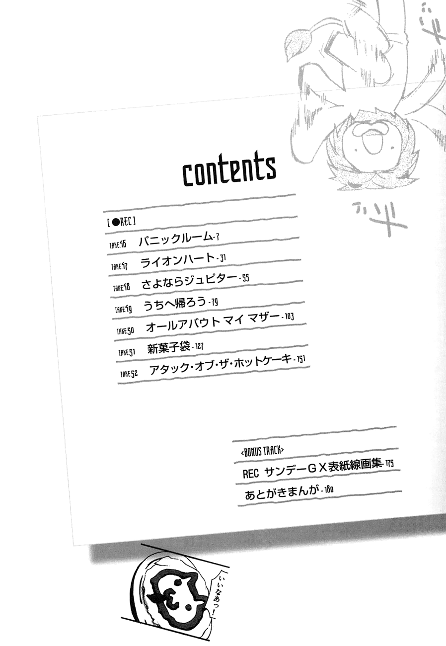 REC chapter 46 page 6