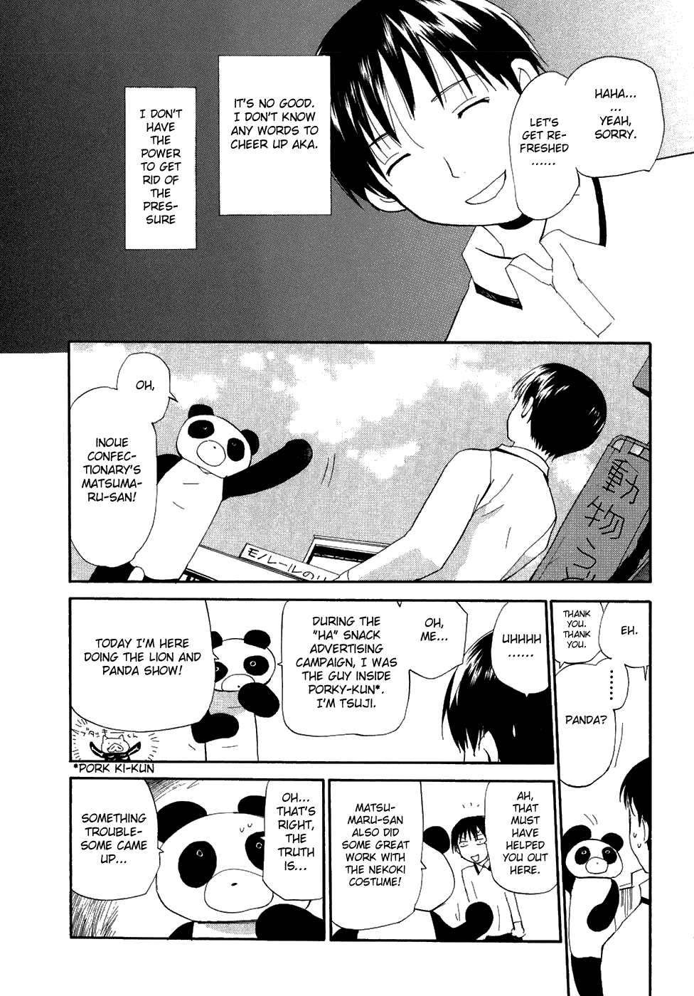 REC chapter 47 page 14