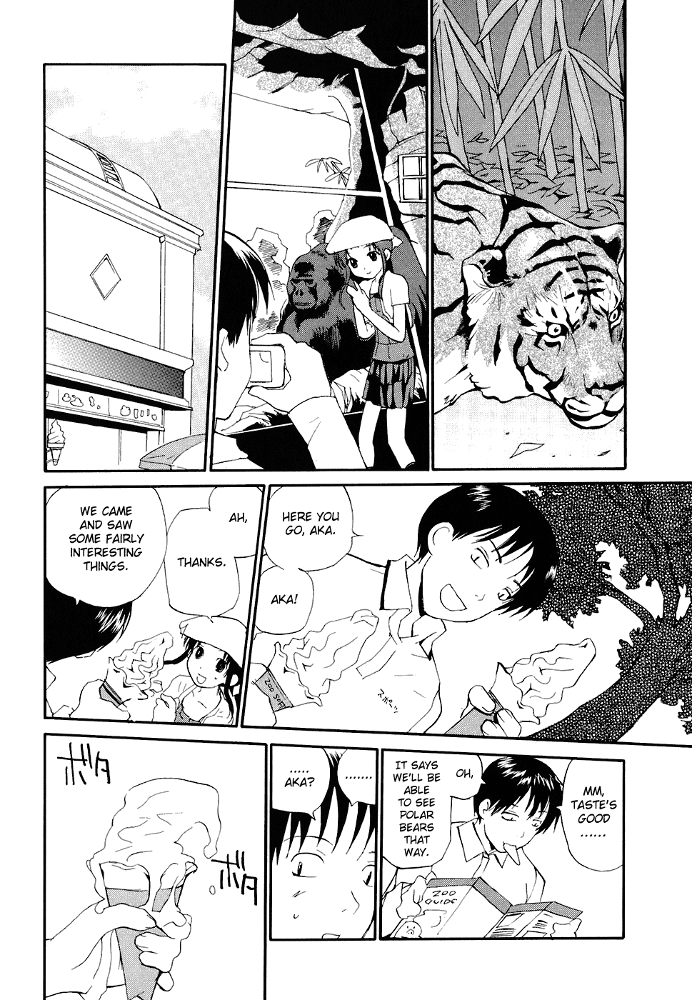 REC chapter 47 page 7