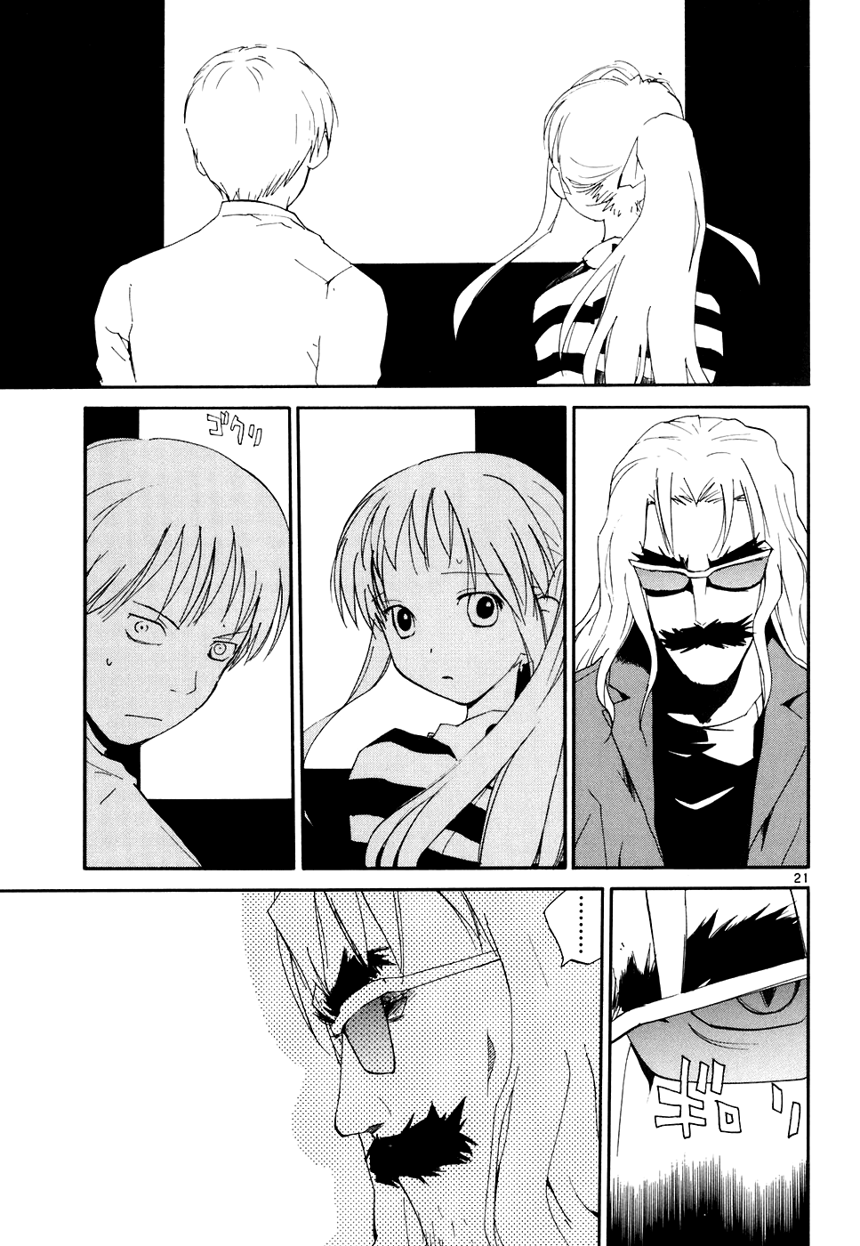 REC chapter 48 page 20