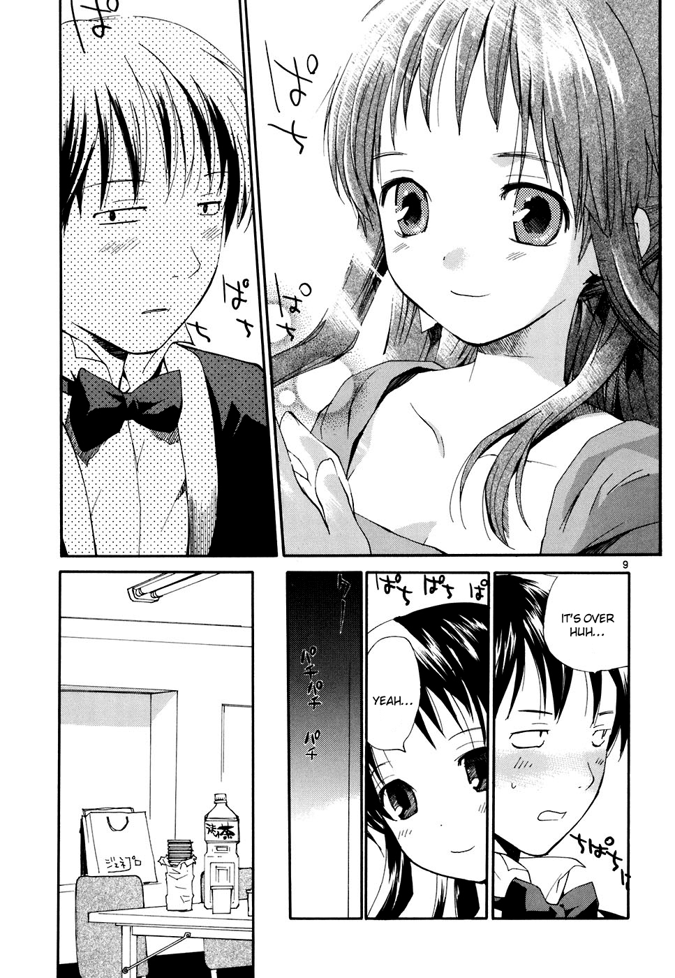 REC chapter 49 page 10