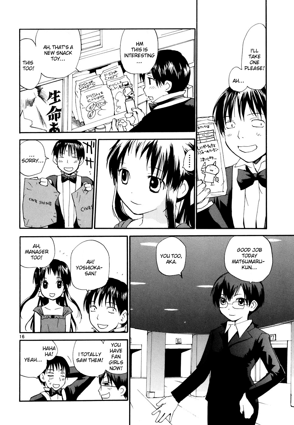 REC chapter 49 page 17