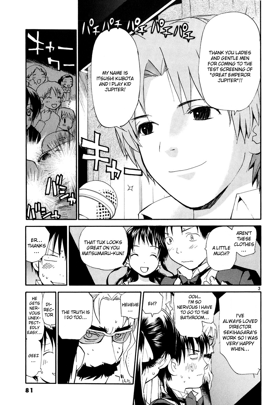 REC chapter 49 page 4