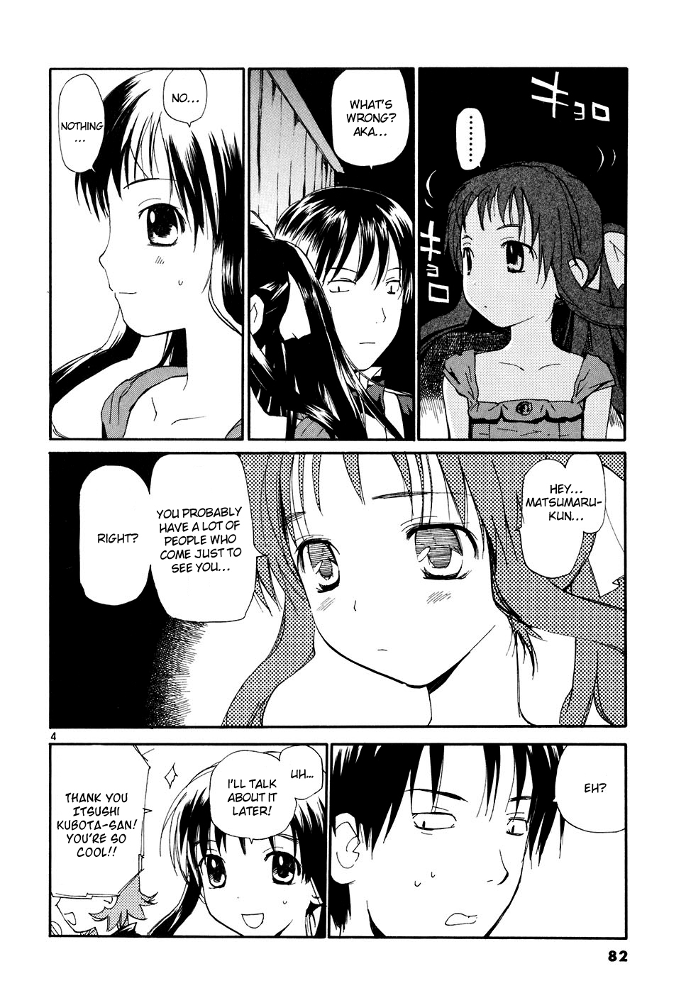 REC chapter 49 page 5