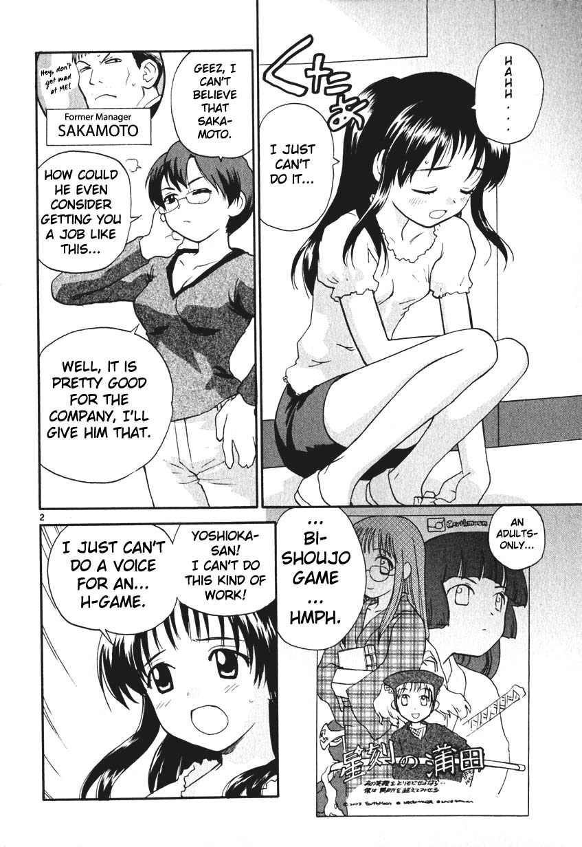 REC chapter 5 page 2