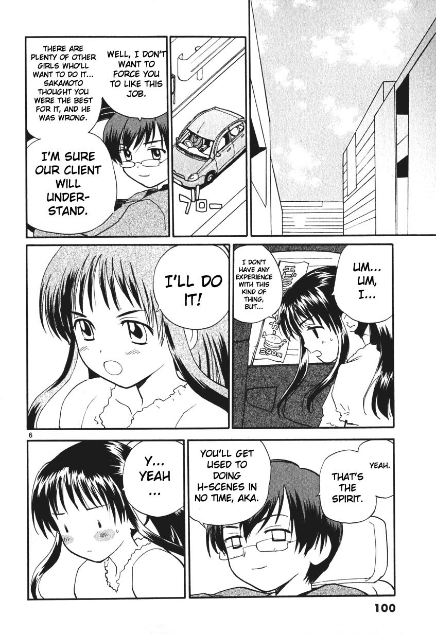 REC chapter 5 page 6