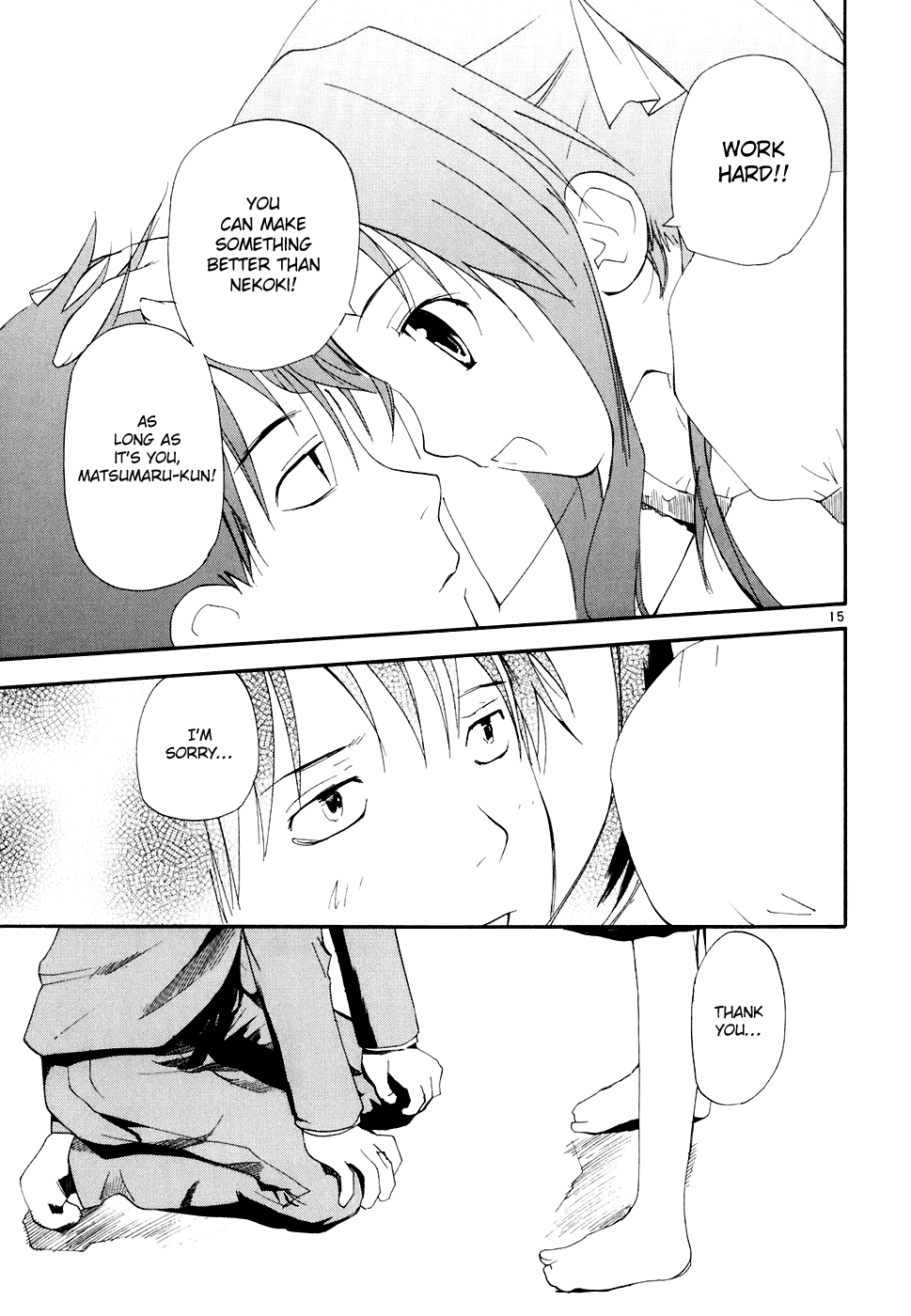 REC chapter 51 page 16