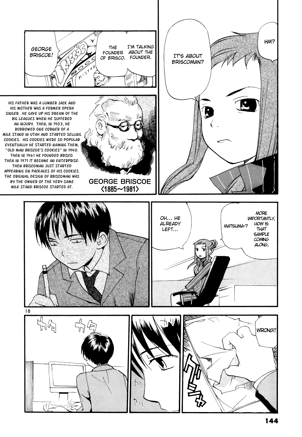 REC chapter 51 page 19