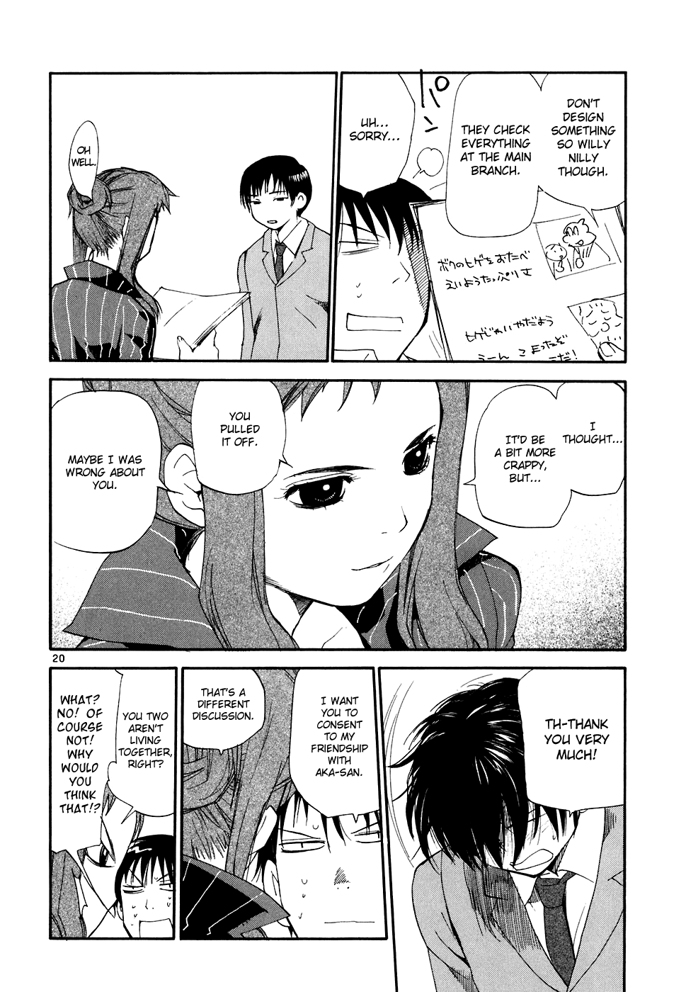 REC chapter 51 page 21