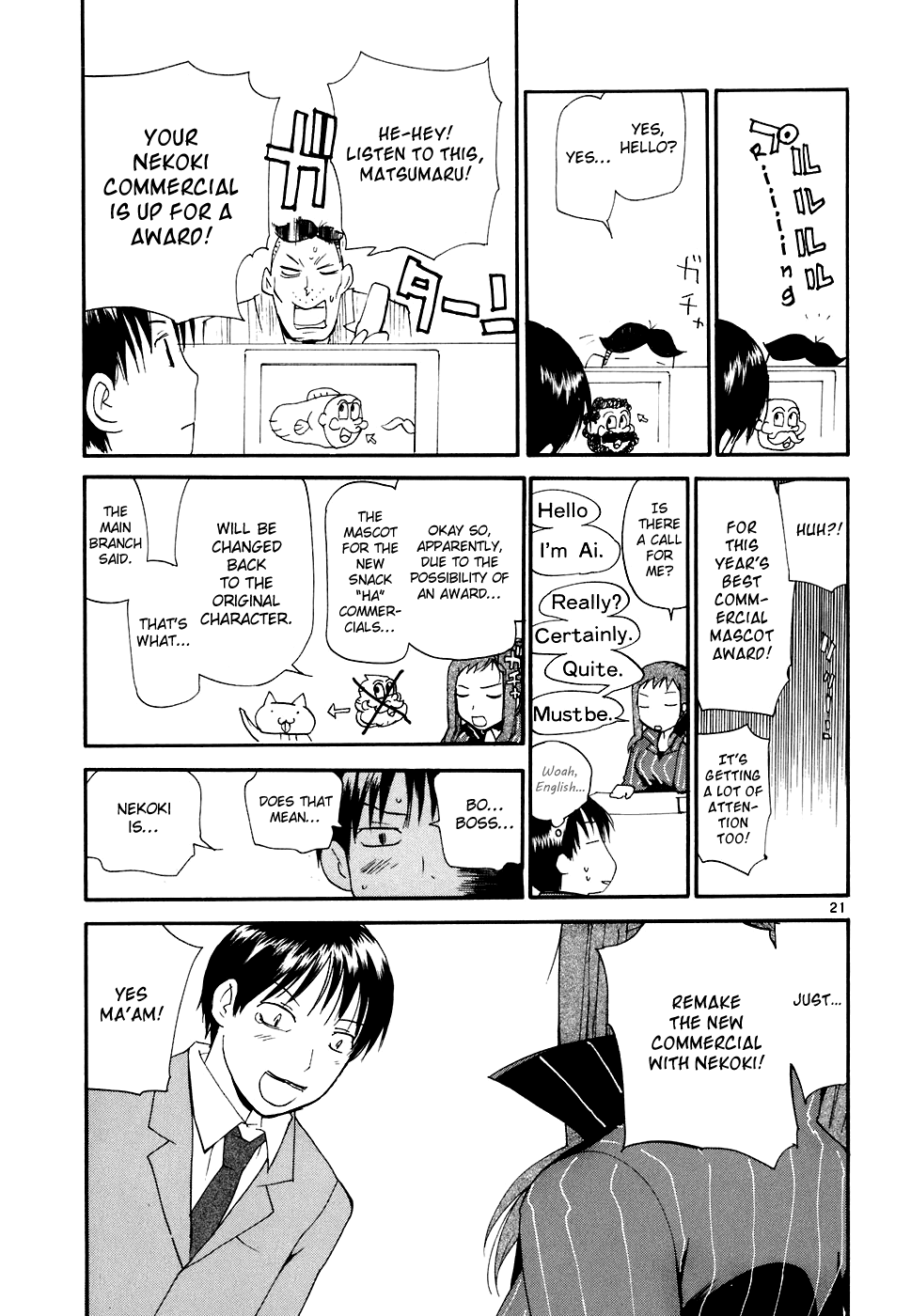 REC chapter 51 page 22