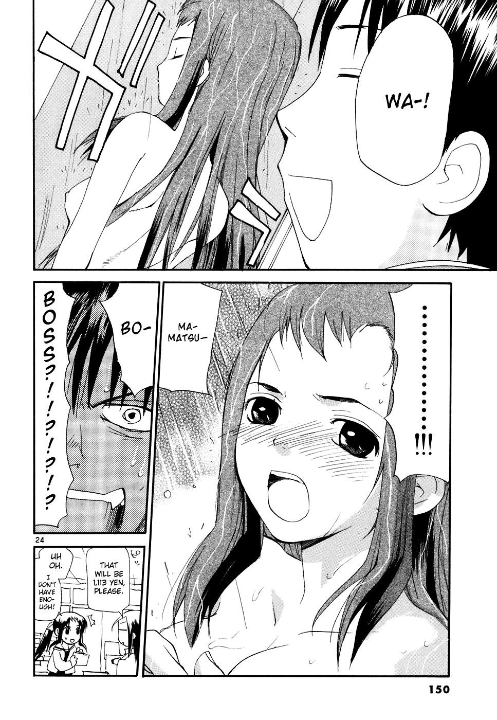 REC chapter 51 page 25