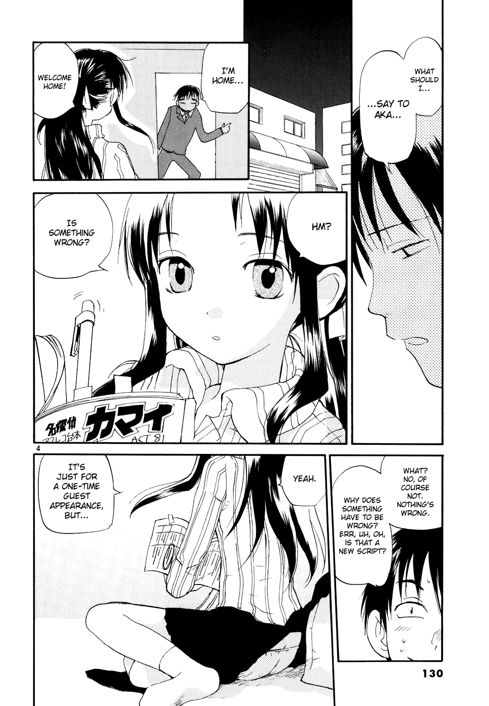 REC chapter 51 page 5