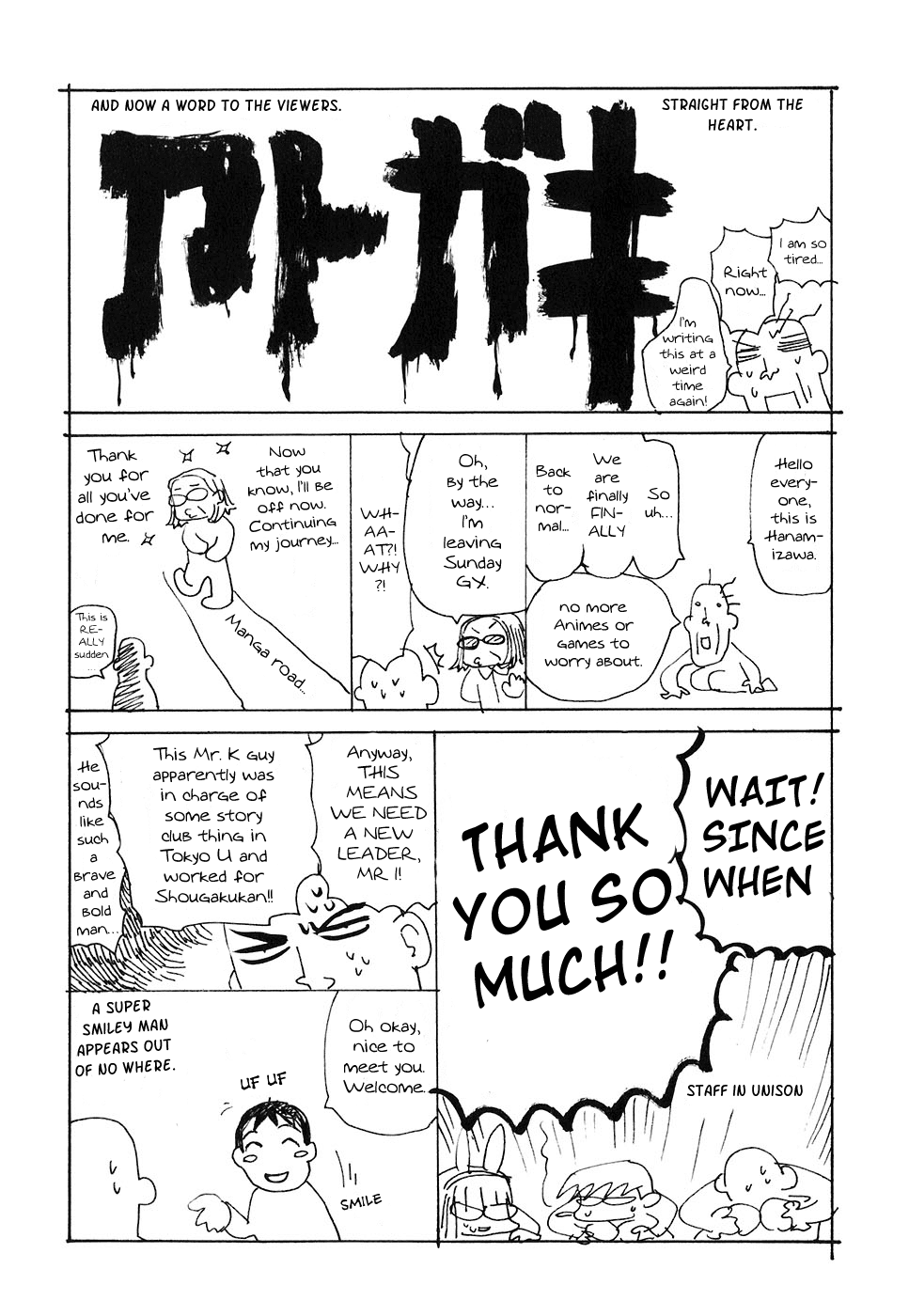 REC chapter 52 page 31