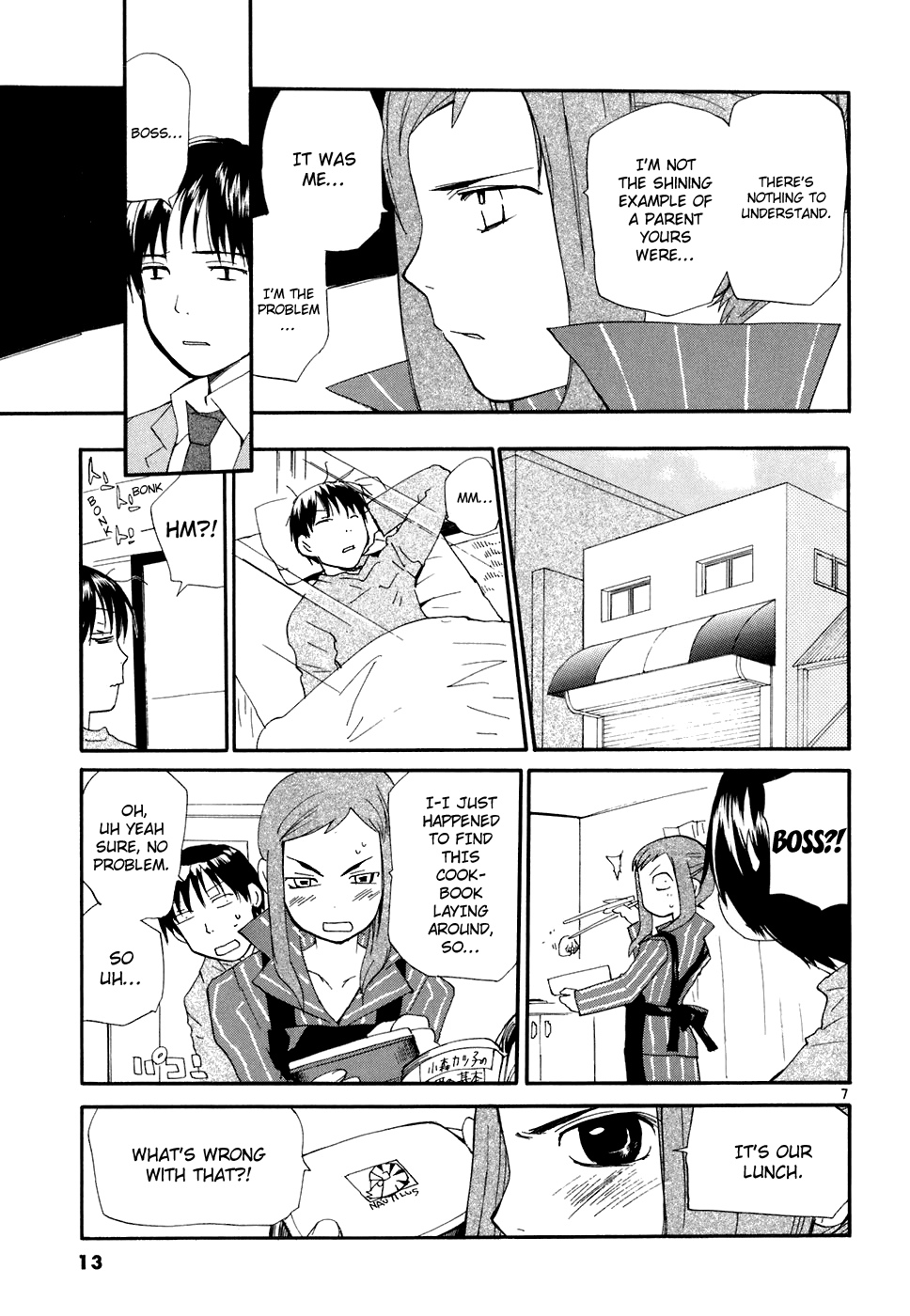 REC chapter 53 page 12