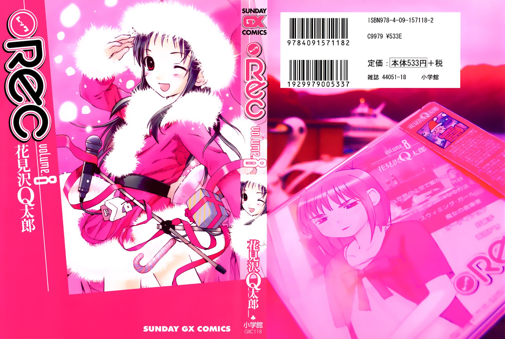 REC chapter 53 page 2