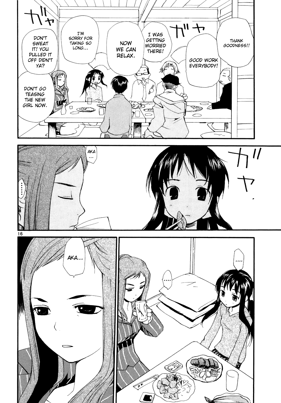 REC chapter 53 page 21