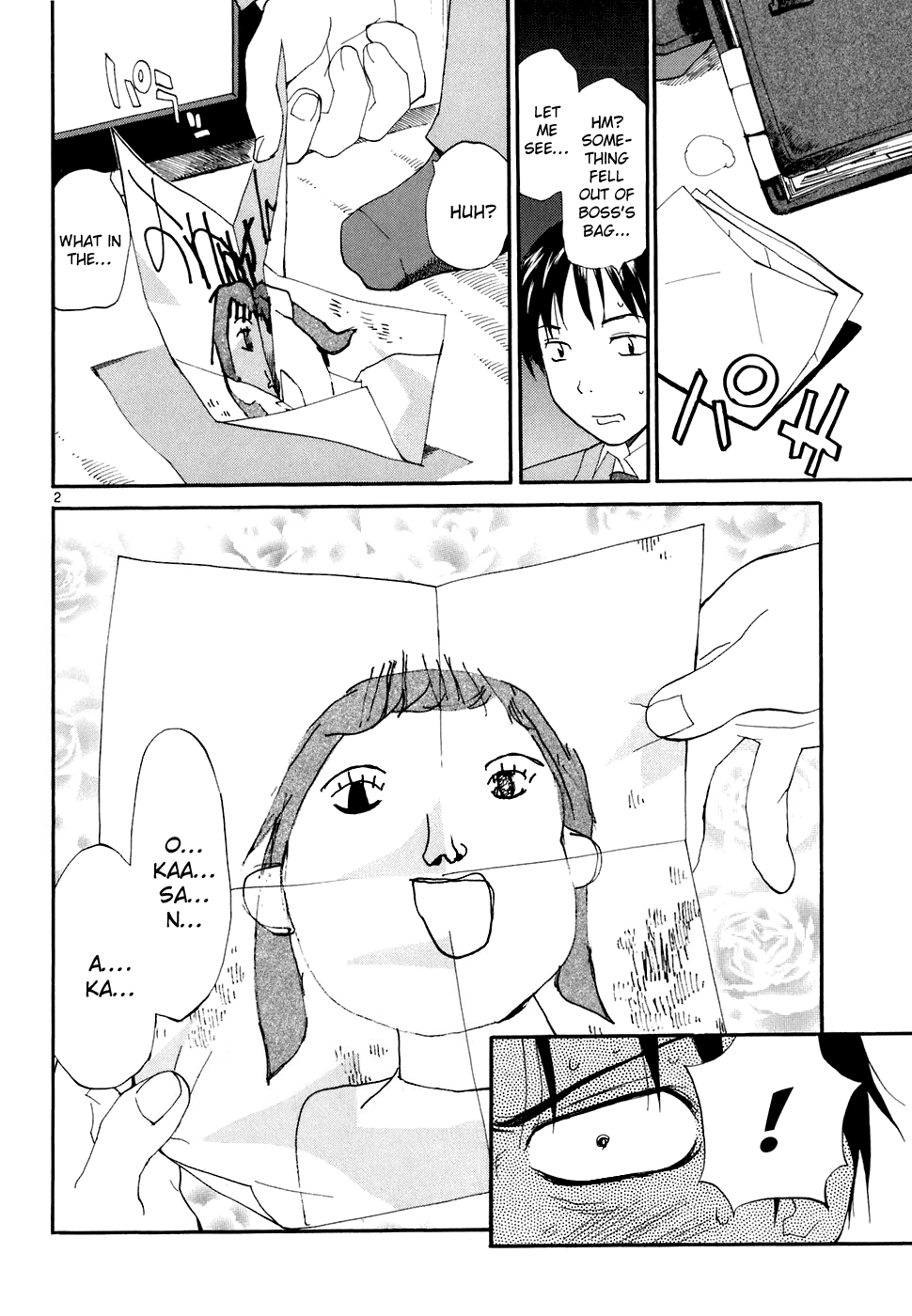 REC chapter 53 page 7