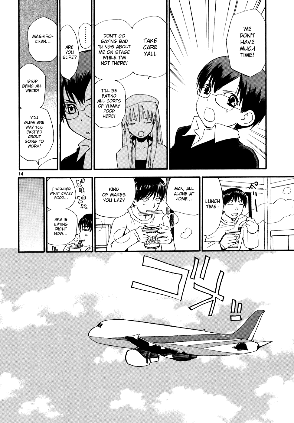 REC chapter 54 page 14