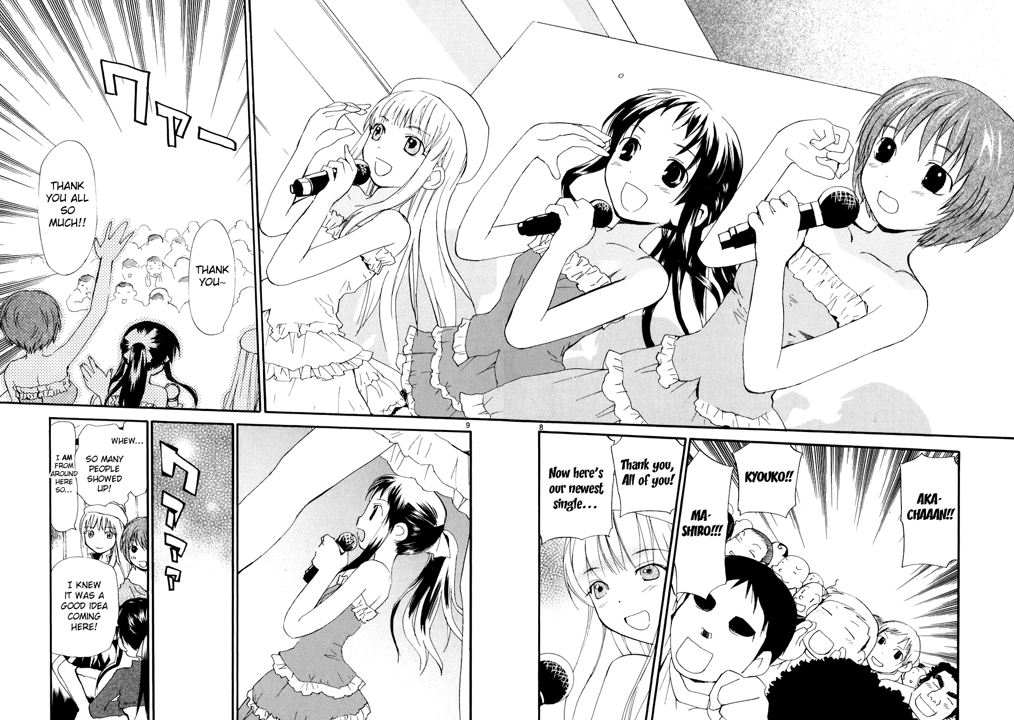 REC chapter 54 page 9