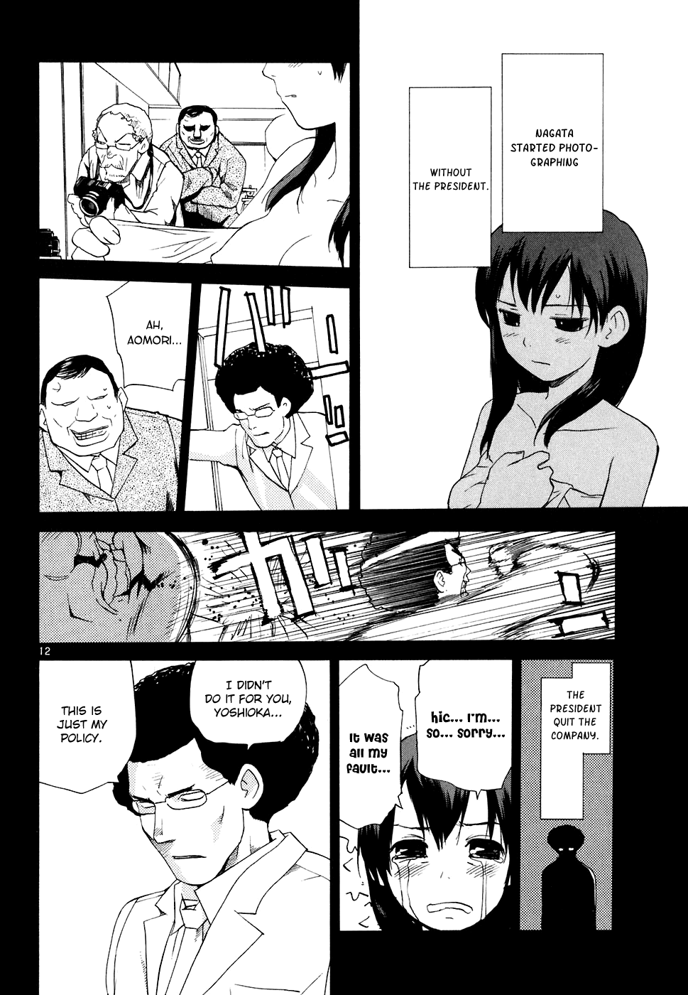 REC chapter 55 page 13