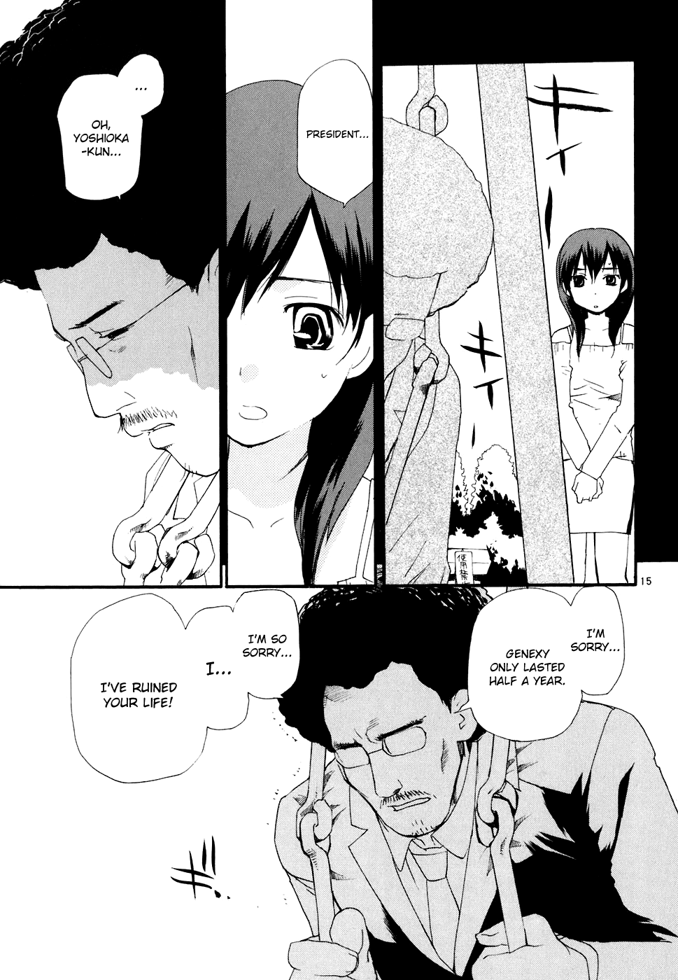 REC chapter 55 page 16