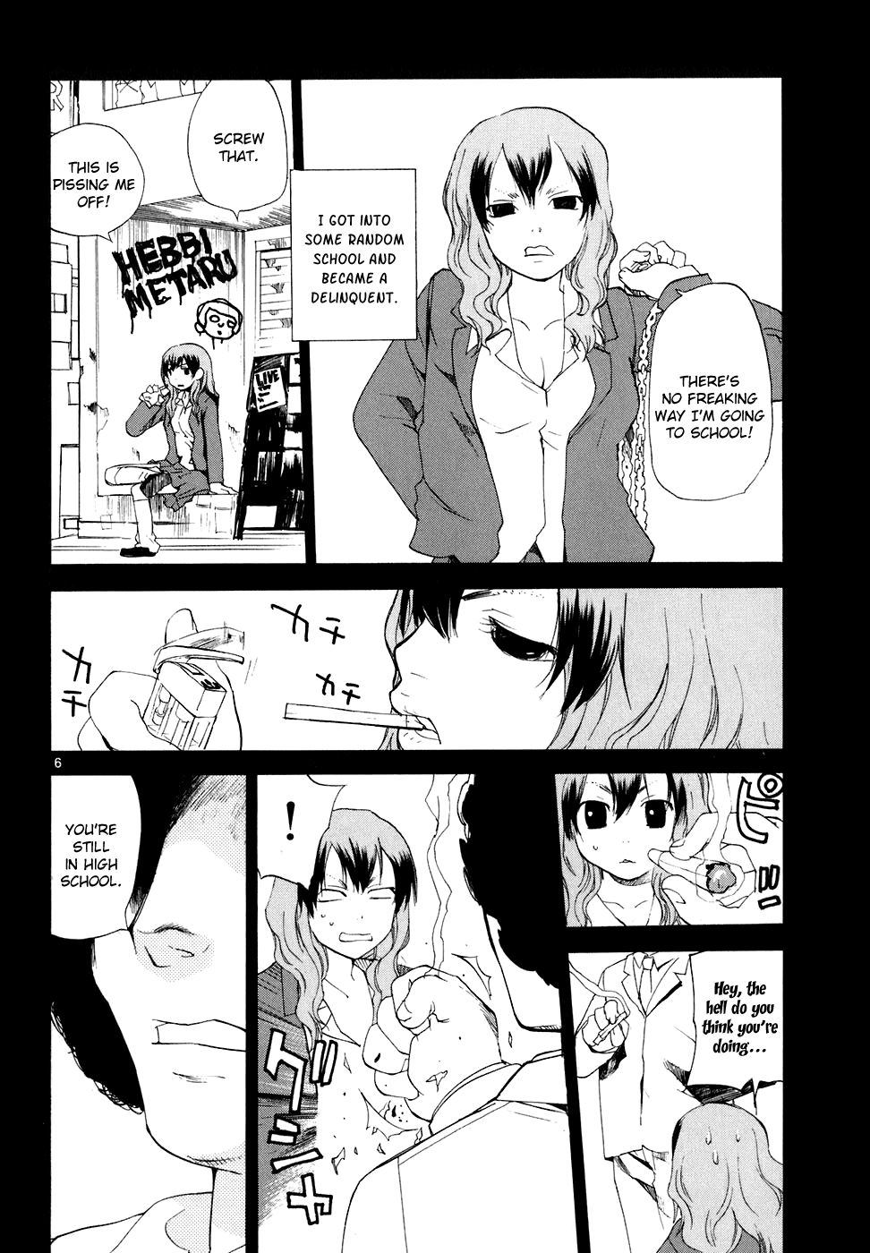 REC chapter 55 page 7