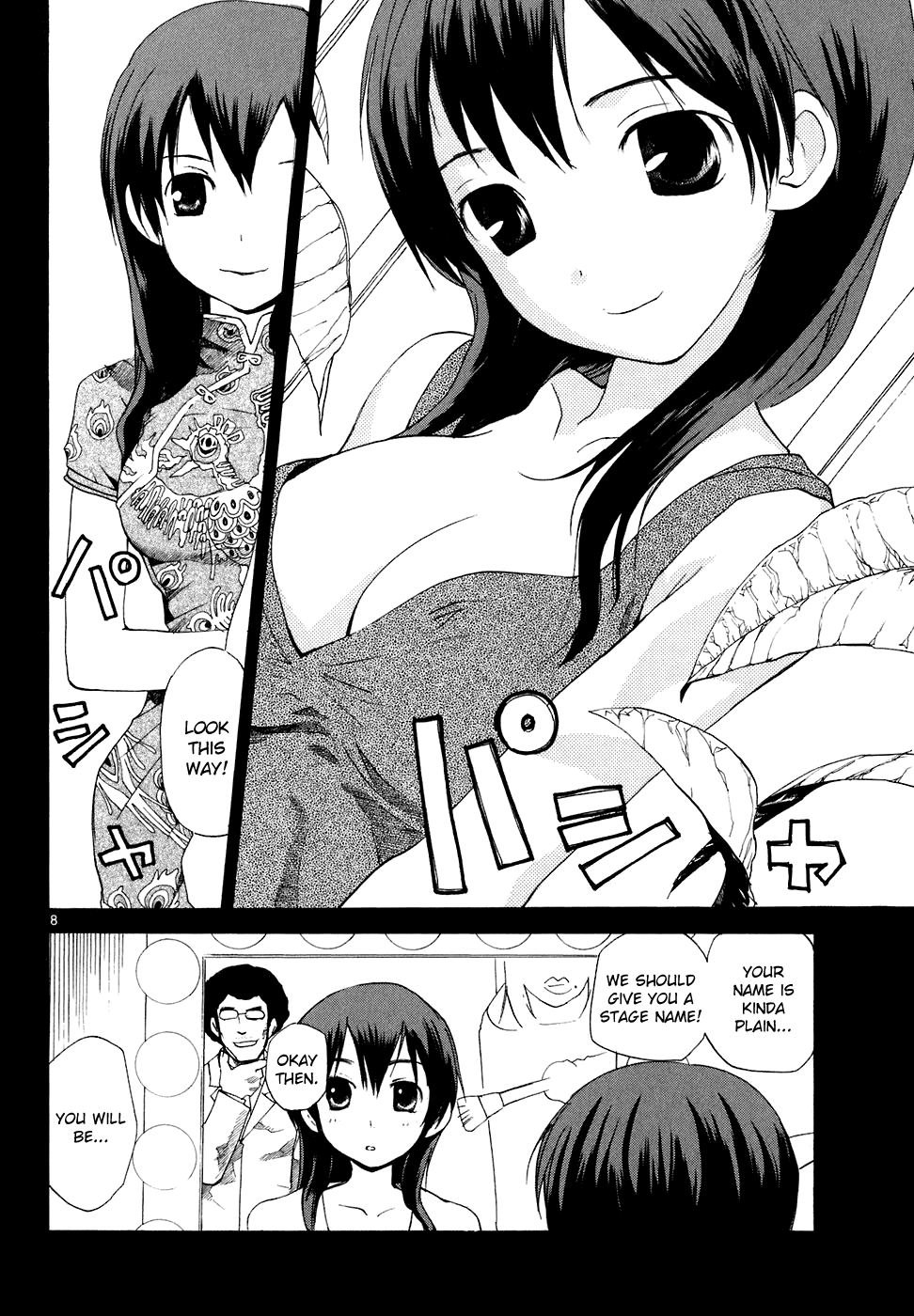 REC chapter 55 page 9