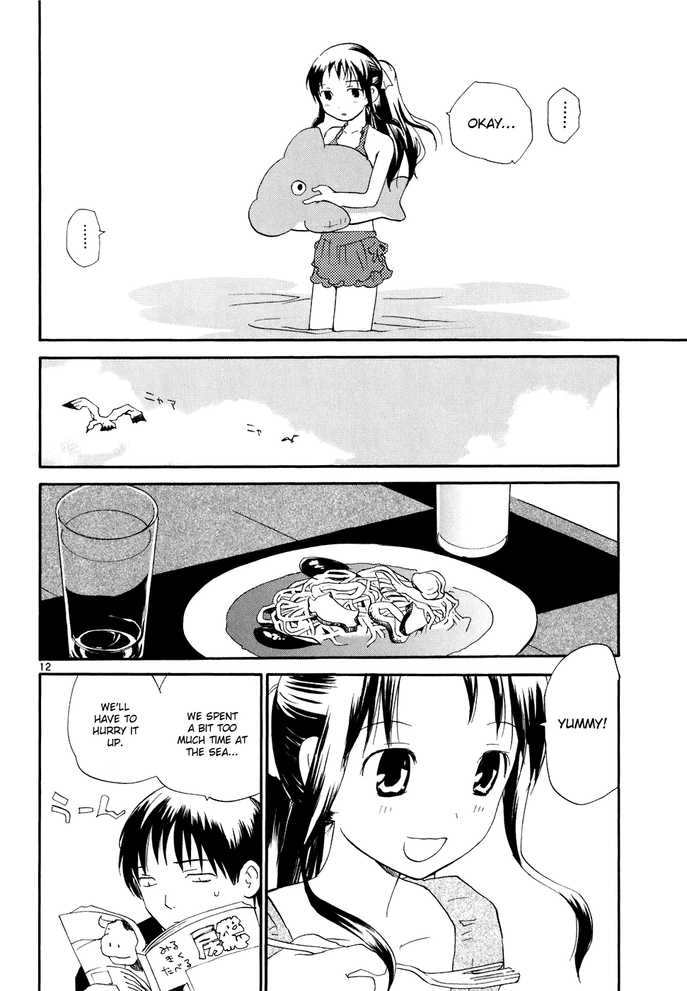 REC chapter 56 page 13