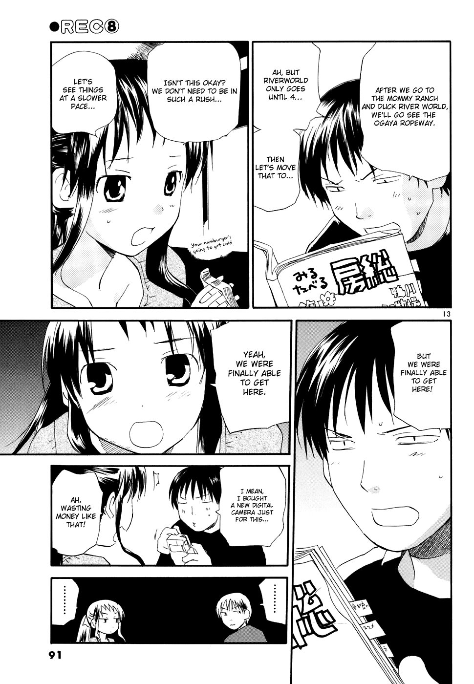 REC chapter 56 page 14