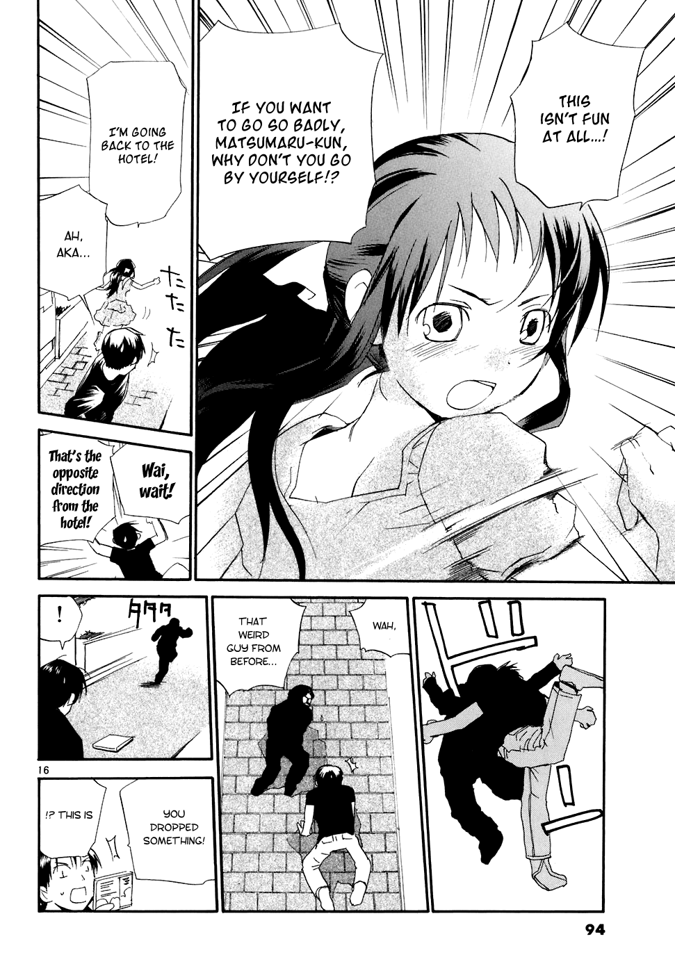 REC chapter 56 page 17