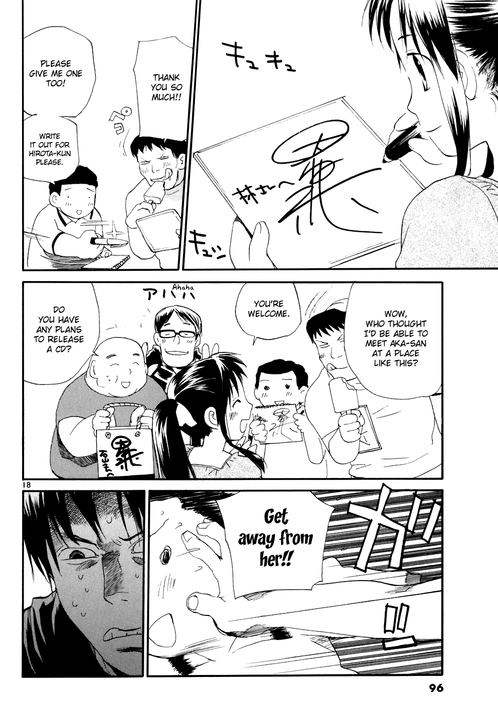 REC chapter 56 page 19