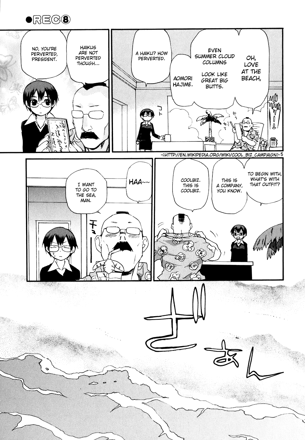 REC chapter 56 page 6