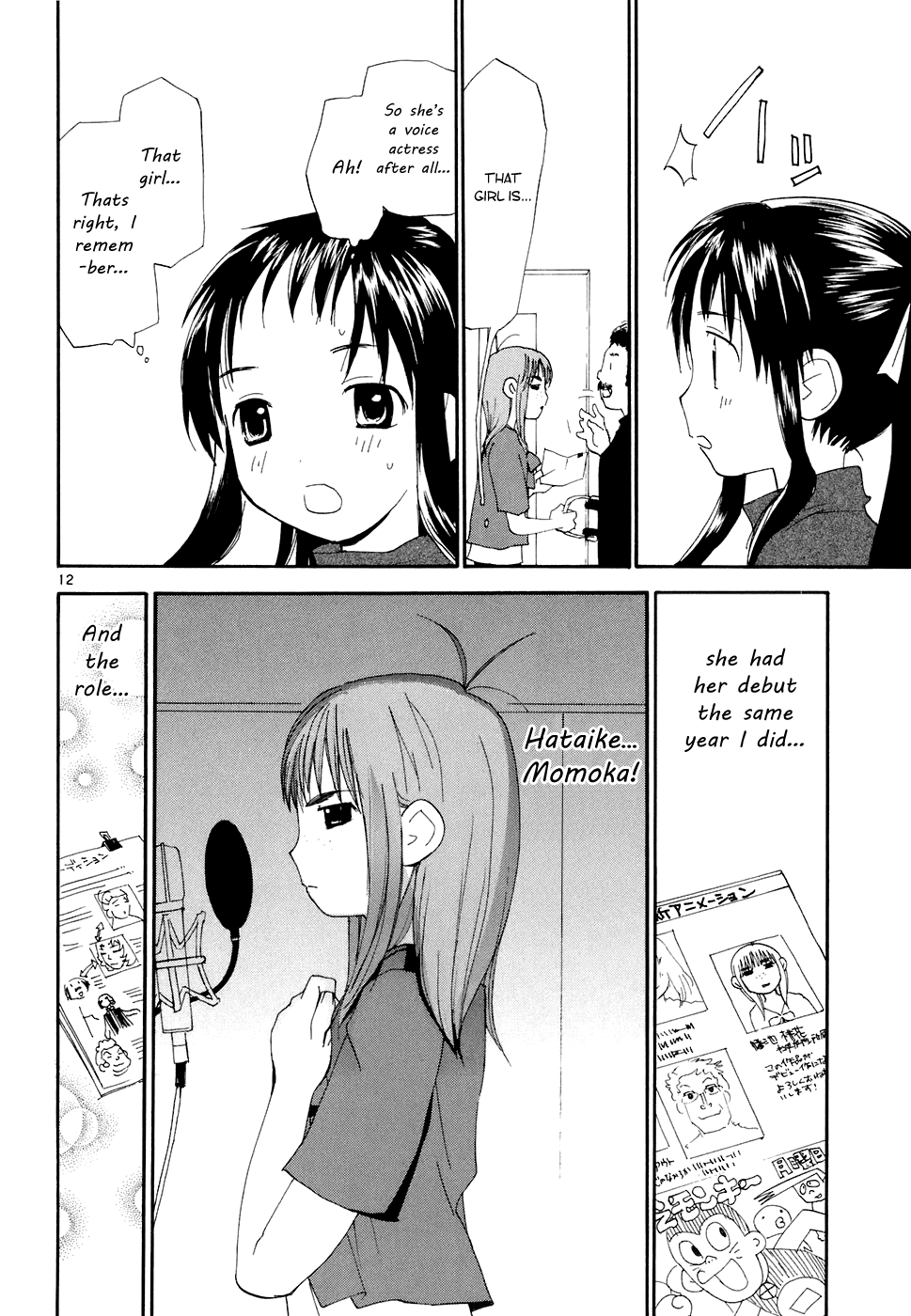 REC chapter 58 page 13