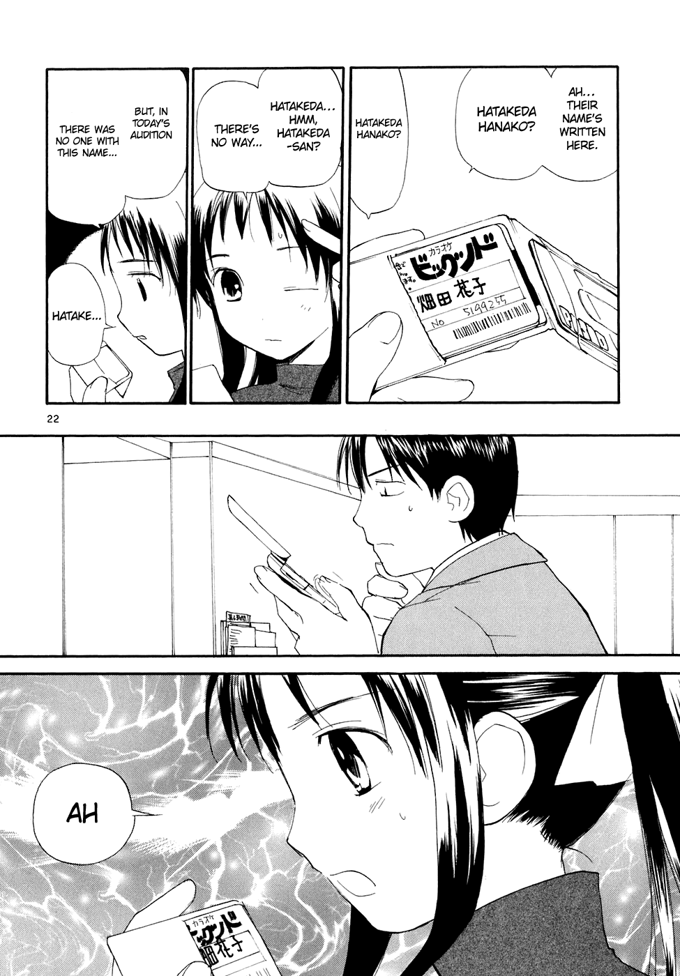 REC chapter 58 page 23