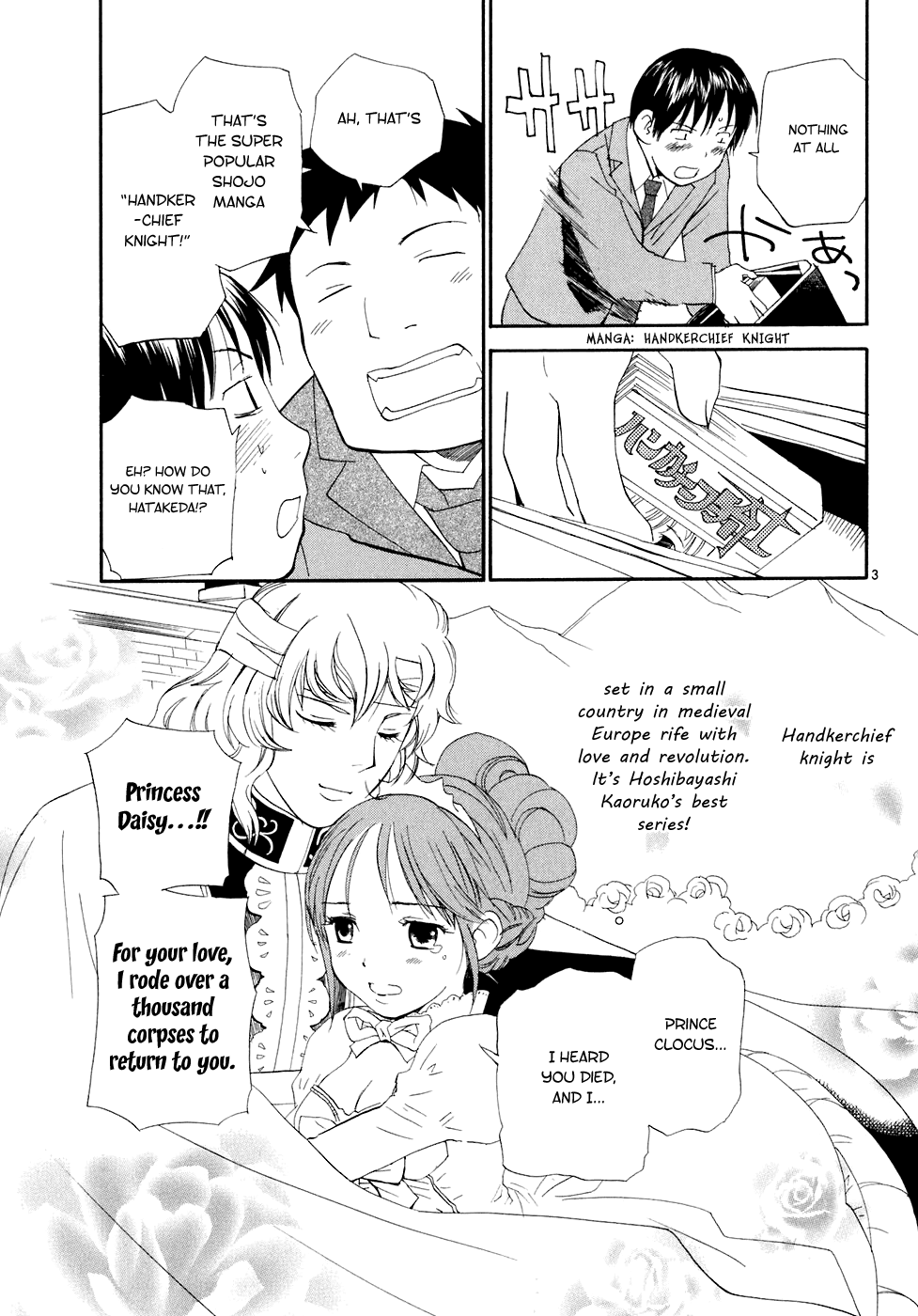 REC chapter 58 page 4