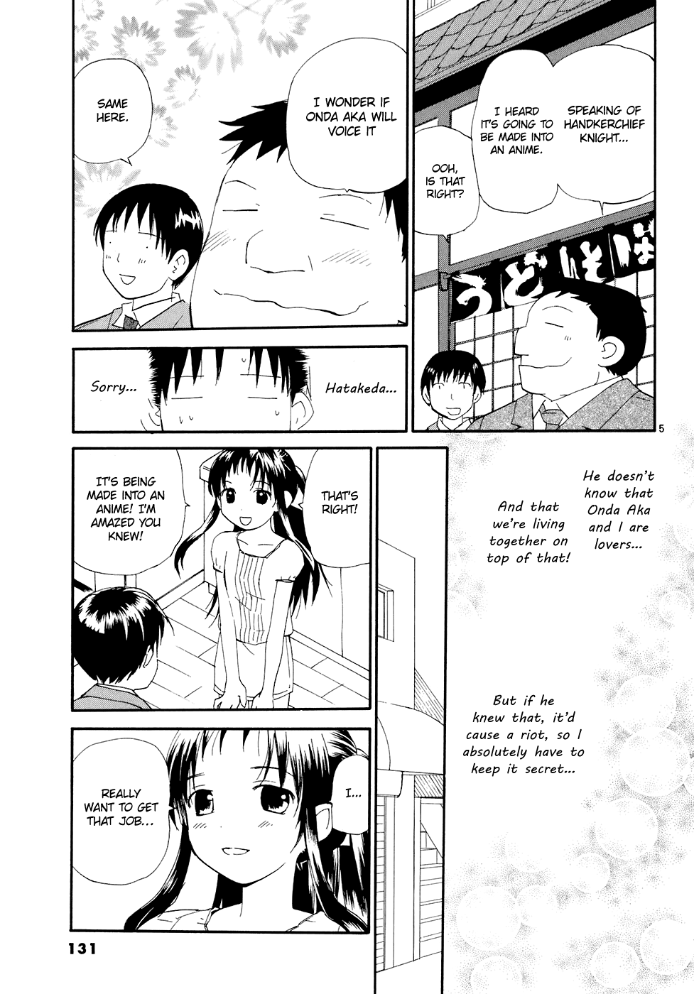 REC chapter 58 page 6