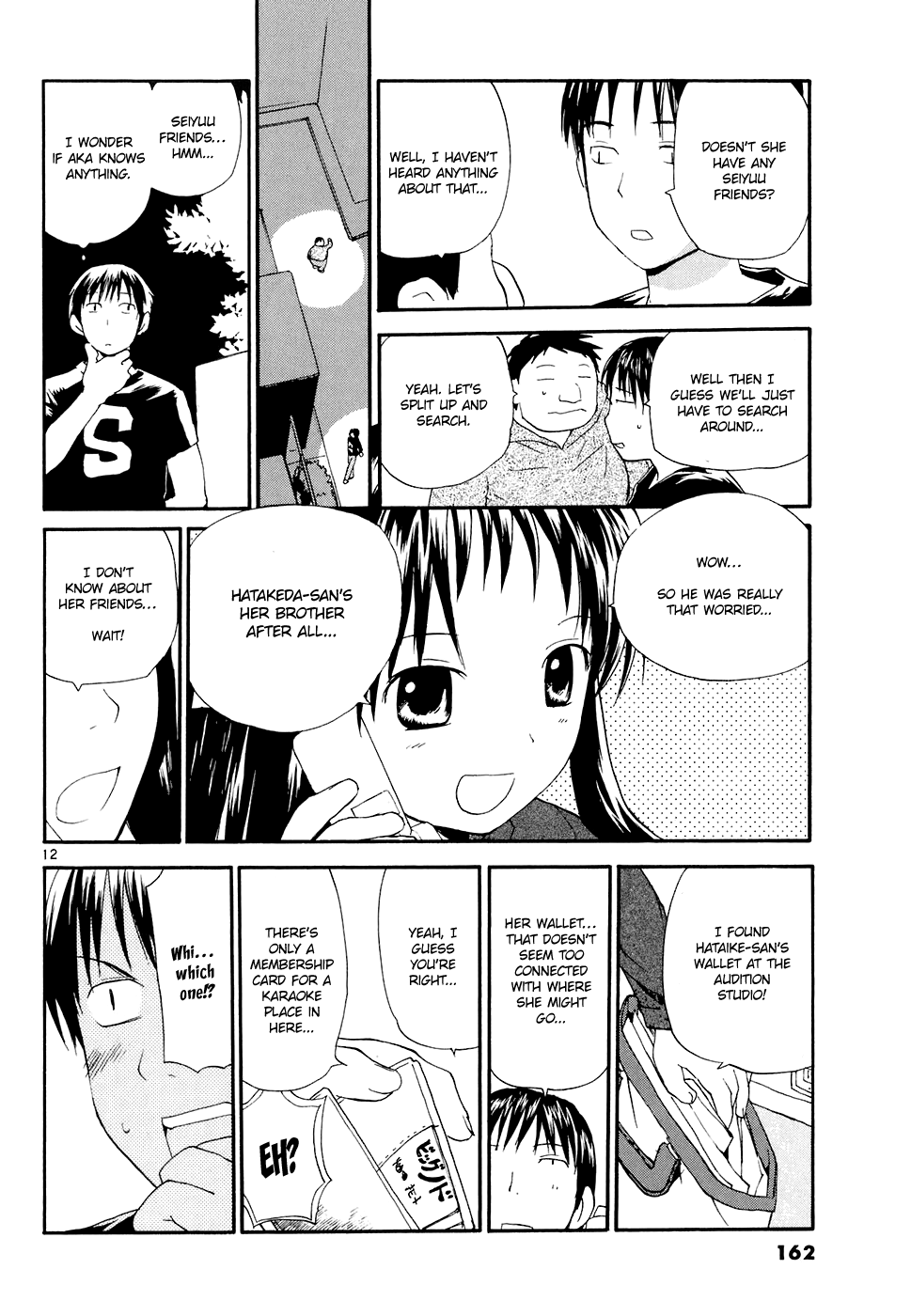 REC chapter 59 page 13