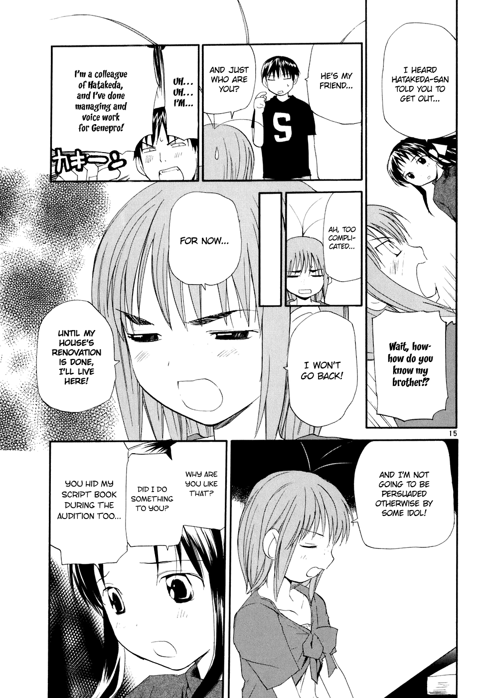 REC chapter 59 page 16